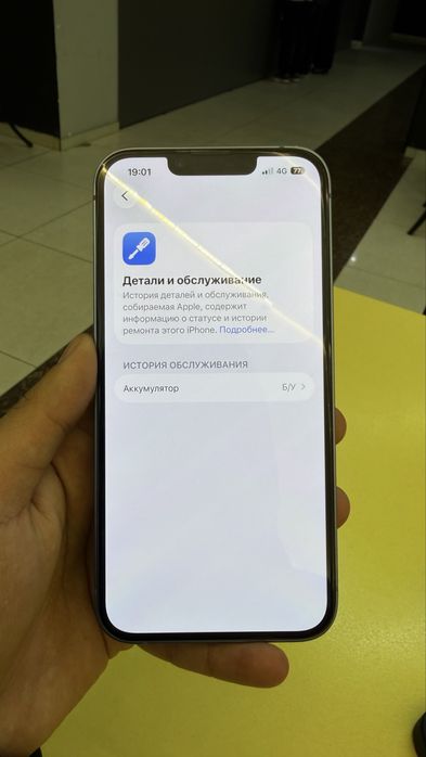 Айфон 14 без ремонта, акб 100% оригиналға ауысқан