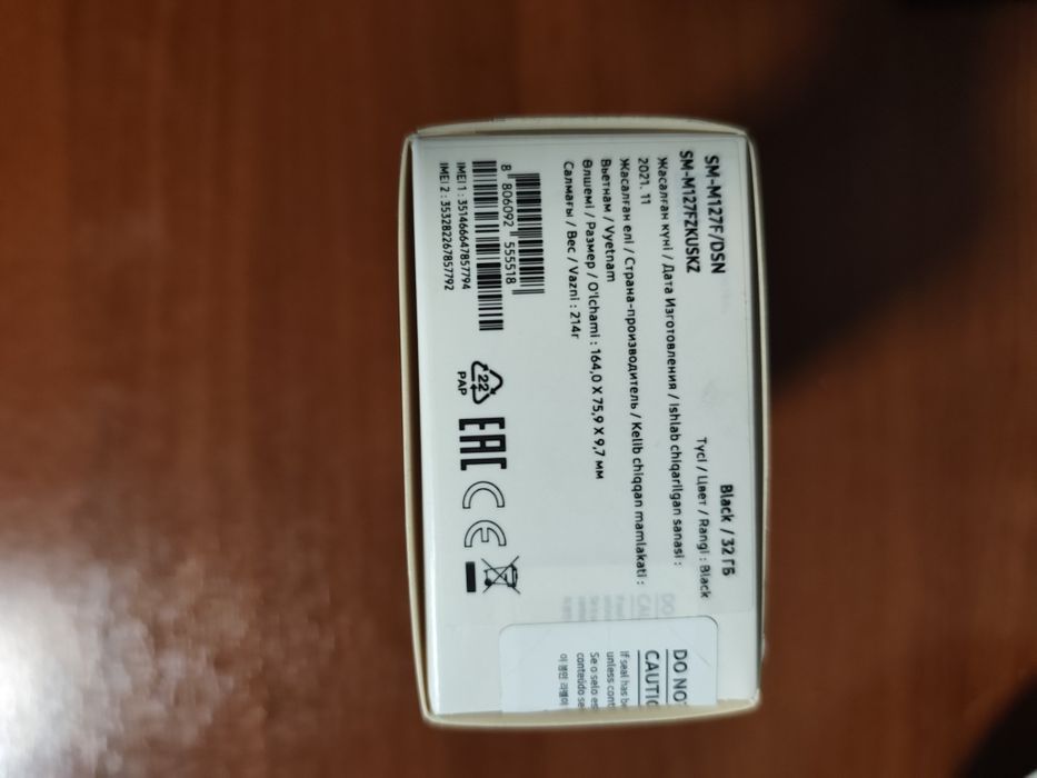 Продам Samsung m12