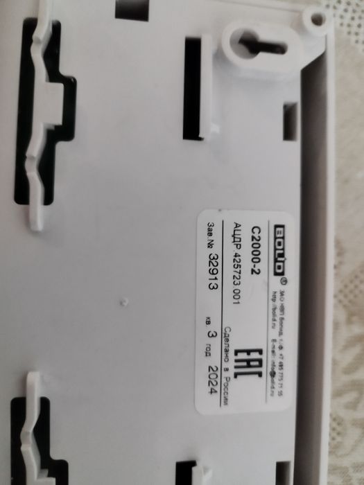 Продам новый контроллер доступа Bolid С2000-2 (СКУД