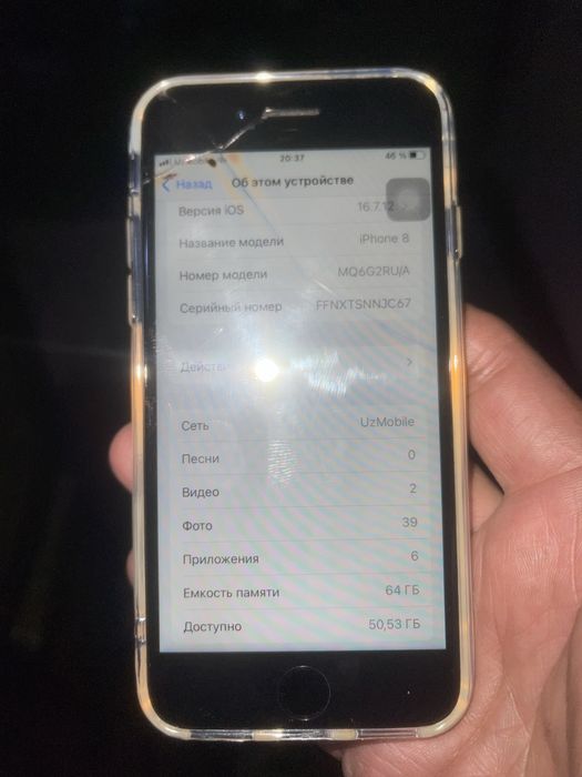 Iphone 8. 64g. Srochno.