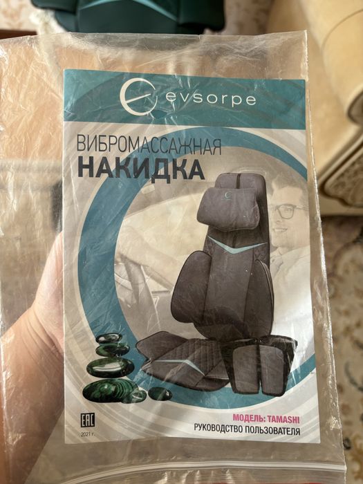 Массажное кресло Evsorbe