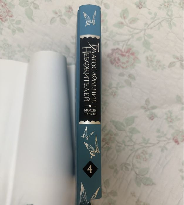 Продам комплект книг — всё вместе