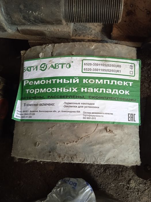 КамАЗ запчасти .