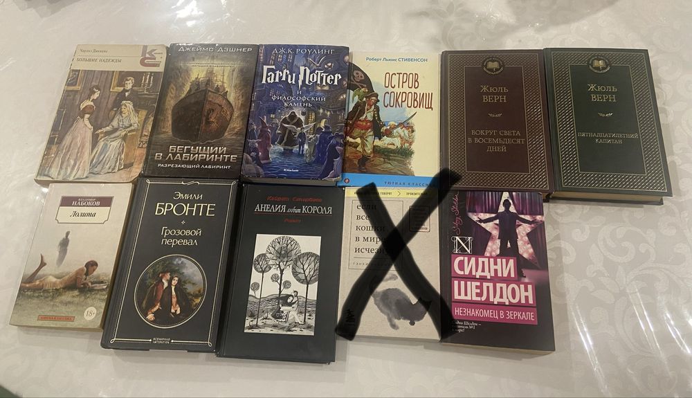 Продаю книги срочно!