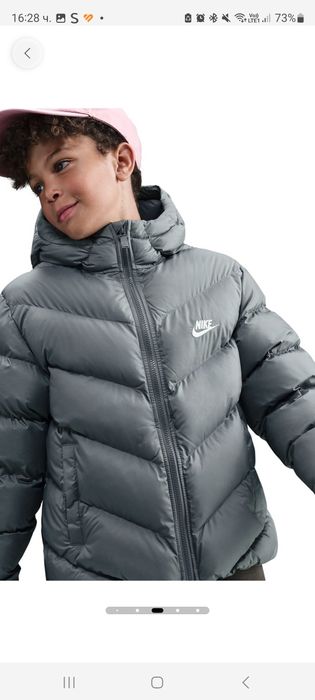 Детско яке Nike -размер 137-147