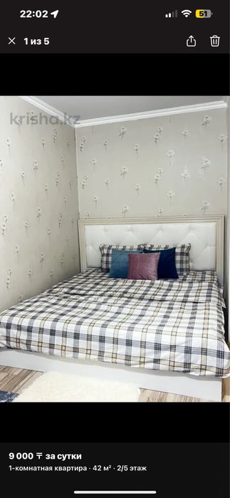 Сдается 1ком. Уютная квартира