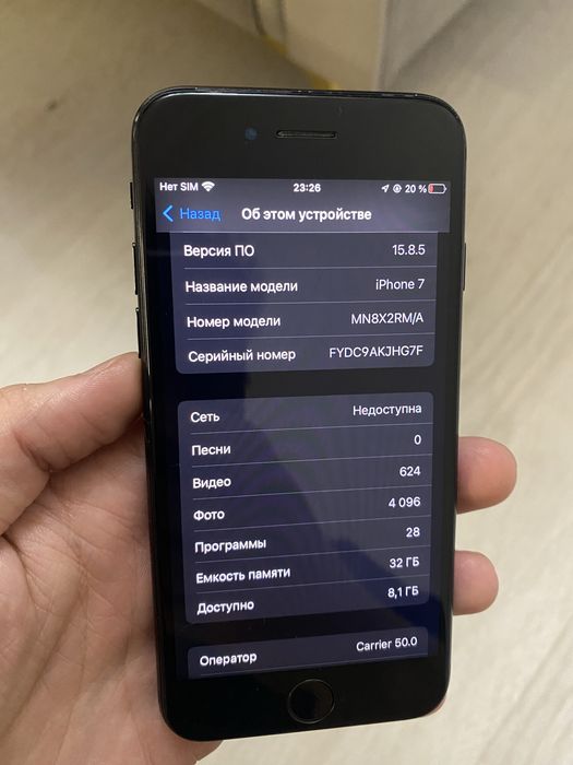 iPhone 7 32GB продам