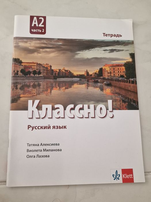 Учебници и помагала
