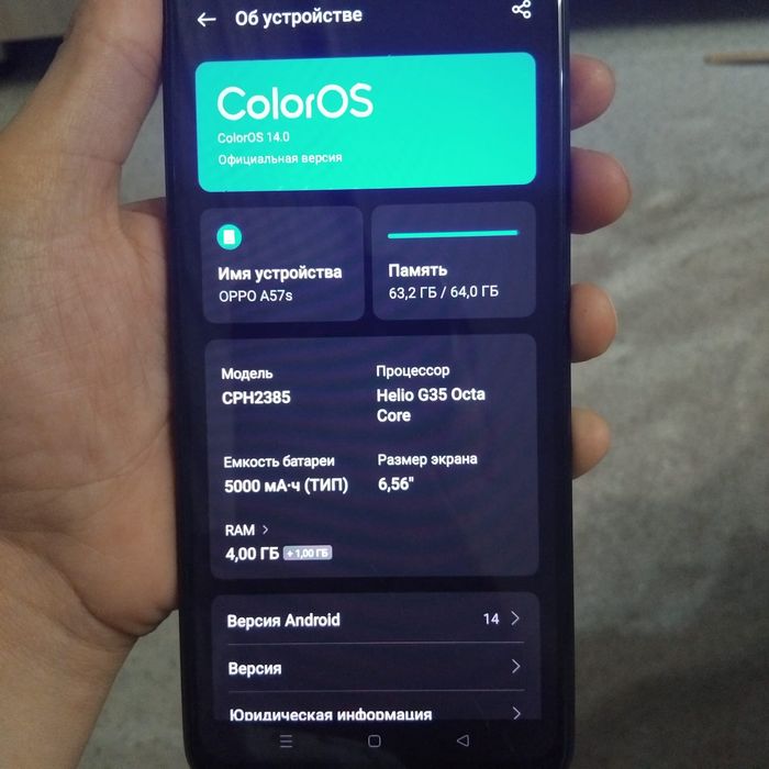 Oppo A57S 64gb. L