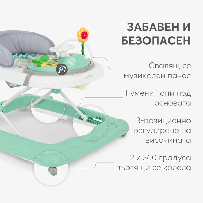 Проходилка KikkaBoo Misty mint