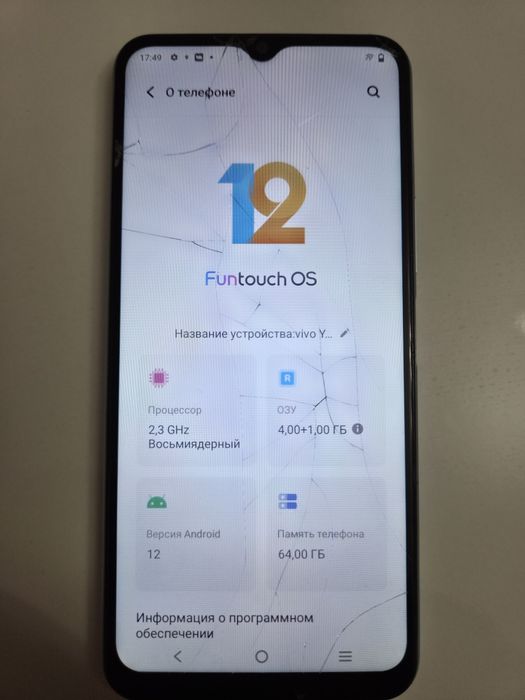 Продам телефон Vivo Y21 64гб.