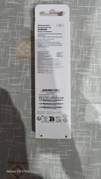 Каишка за Galaxy Watch 8