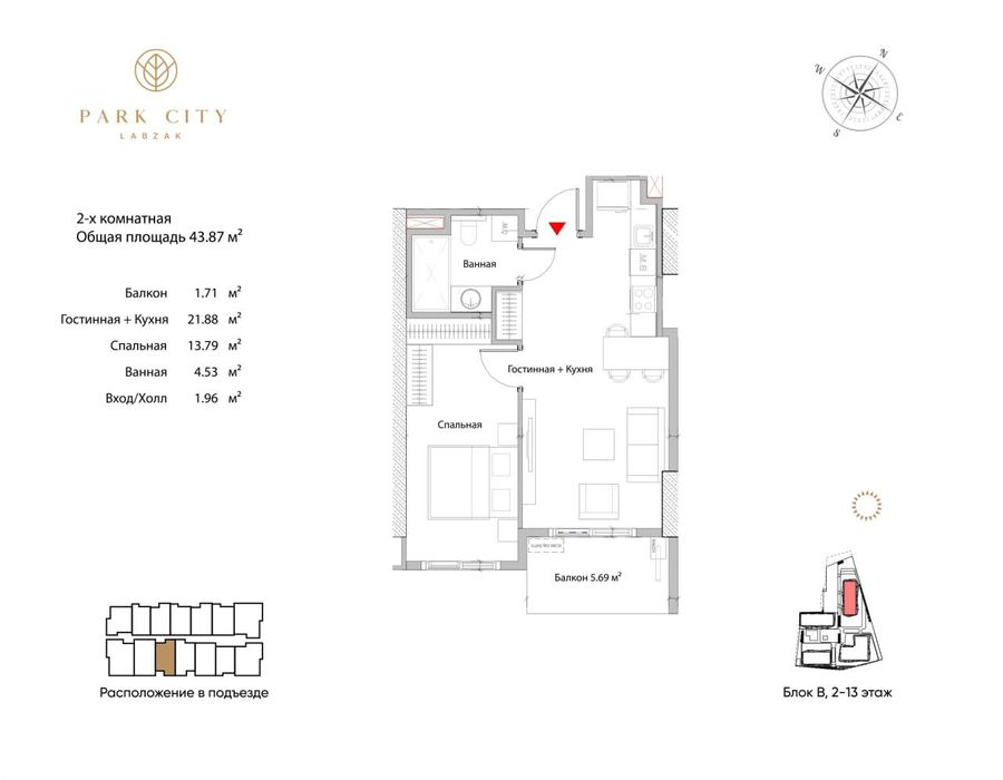 Park city LABZAK 2/9/15 44 м² новостройка