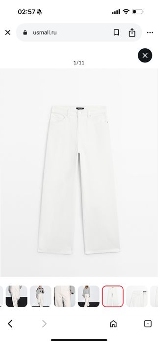 Джинсы Massimo Dutti