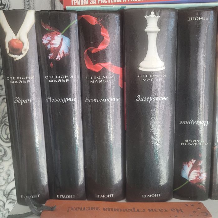 Поредица Здрач от Стефани Майер