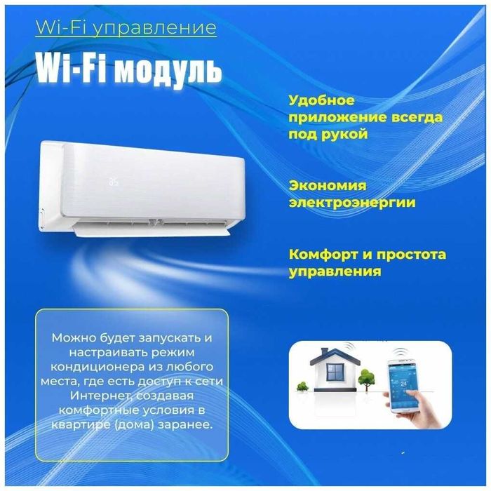 Оригинал Wi - Fi модуль для кондиционеров Midea / EU-SK 105 / Доставка