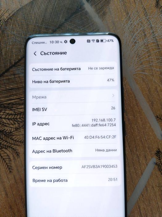 HONOR 90 !!!!!!!