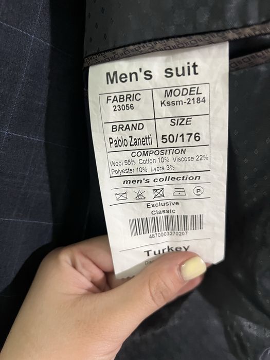 Продам костюм (двойка)