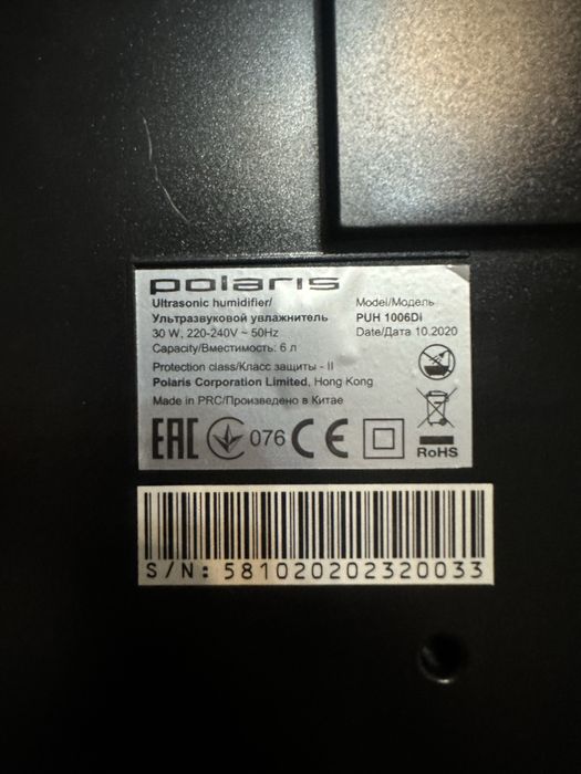 Увлажнитель воздуха