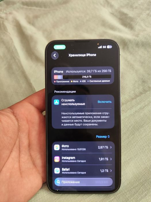 Iphone 13 pro 256 gb