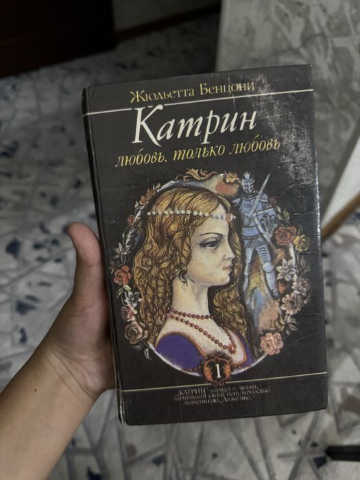 Старые российкие книги