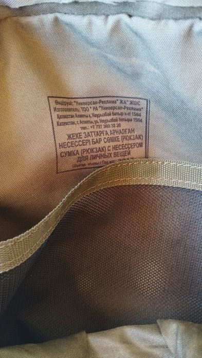 Продам рюкзак рюкзак