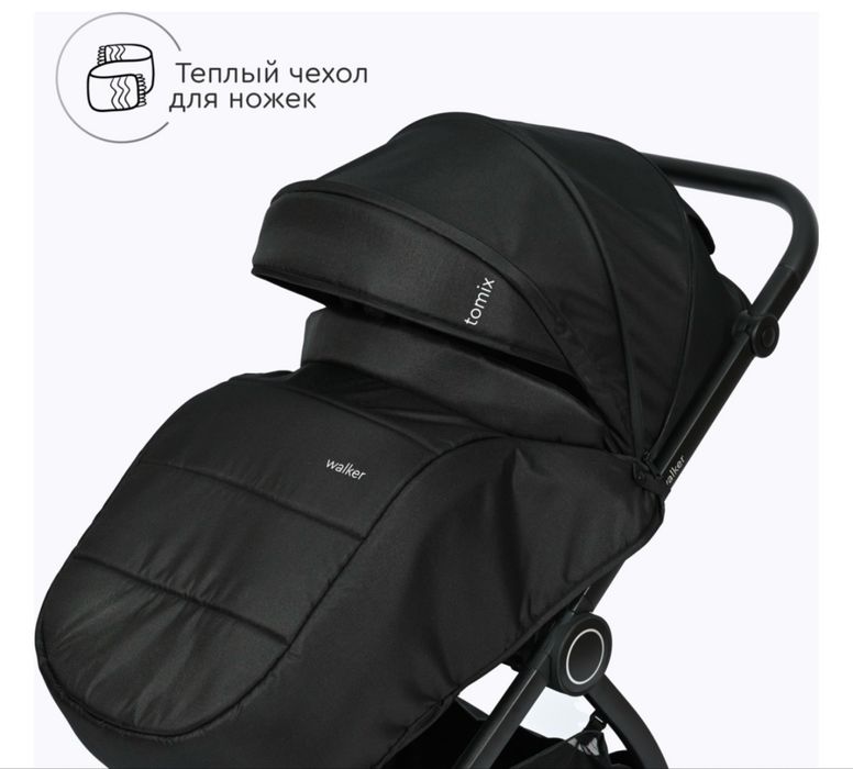 Продается универсальная коляска 3в1 TOMIX WALKER
