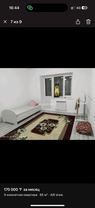 Сдам в аренду квартиру помесячно