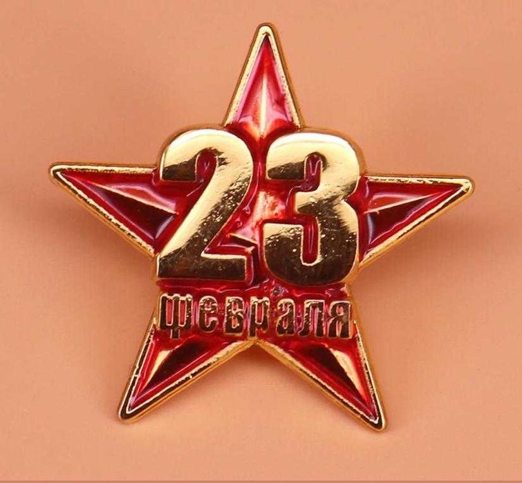 Червена Звезда СССР Значка на Червената Армия Брошка за ВоеннаУниформа