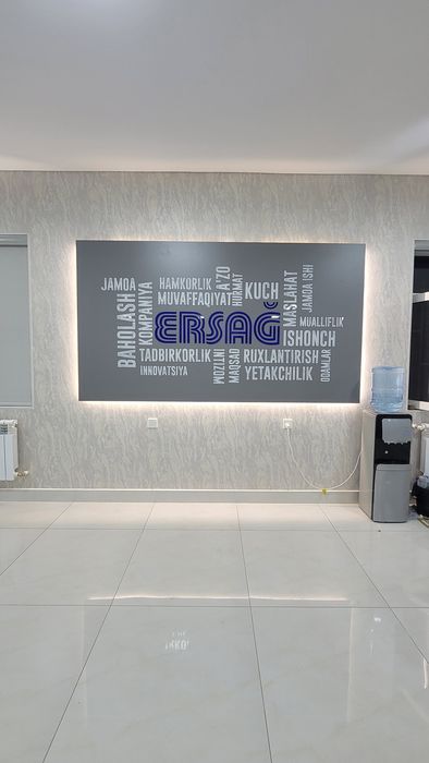 Наружная реклама