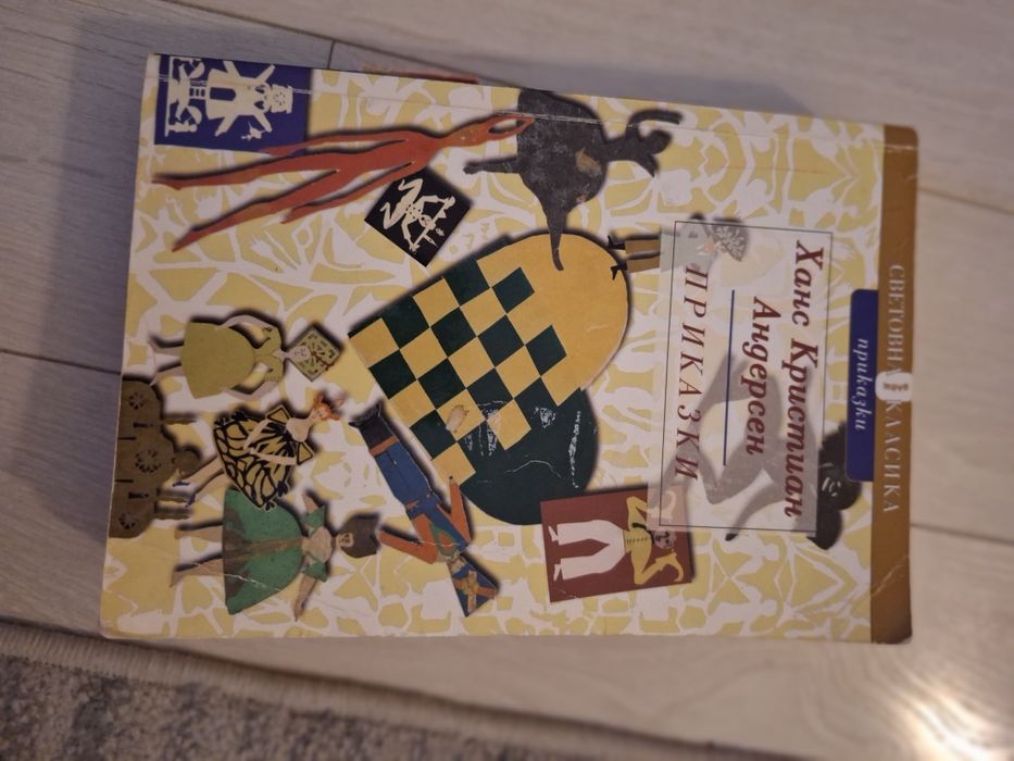 Книги на различни тематики 3