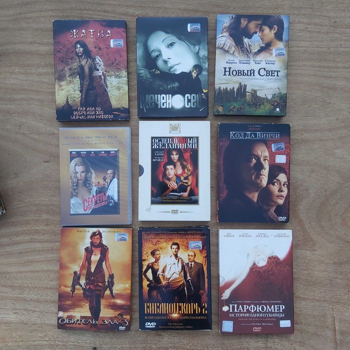 DVD диски (дискілер)