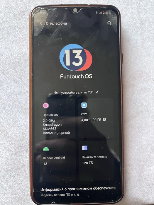 Продам vivo y31 128гб