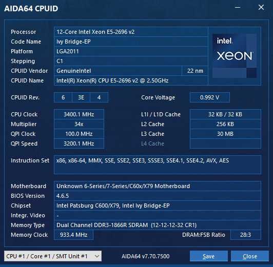 Xeon E5-2696v2 + Х79_V2.72B  + 4Гб+4Гб DDR3 REG ECC 1600MHz