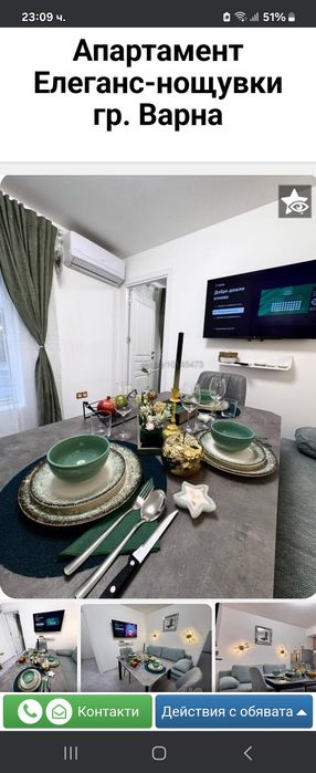 Дава се под наем Тристаен апартамент в Варна, Аспарухово - 36 кв.м за 35.7 € - Снимка #1