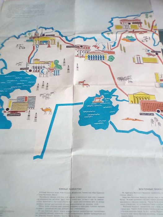 Советские значки