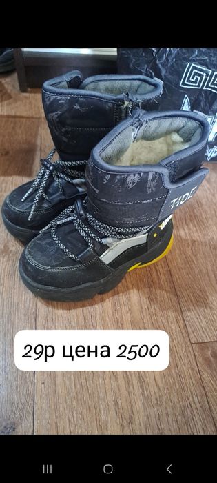 Продам детскую обувь