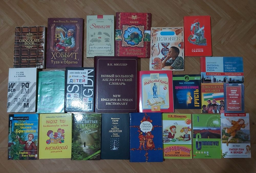 Книги книги книги