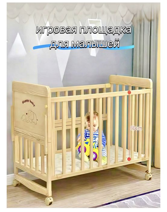 Манеж-кровать детский