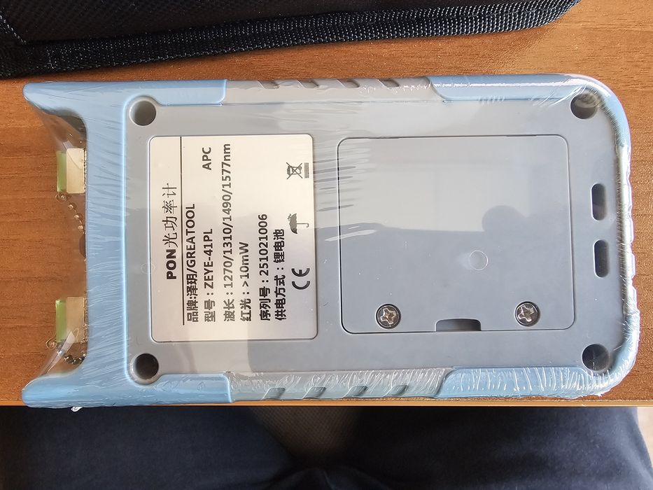 ftth gPON/xgPON/xgsPON Meter