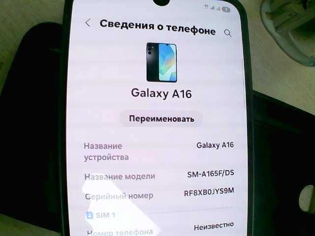 Samsung Galaxy A16  Память: 256 Gb