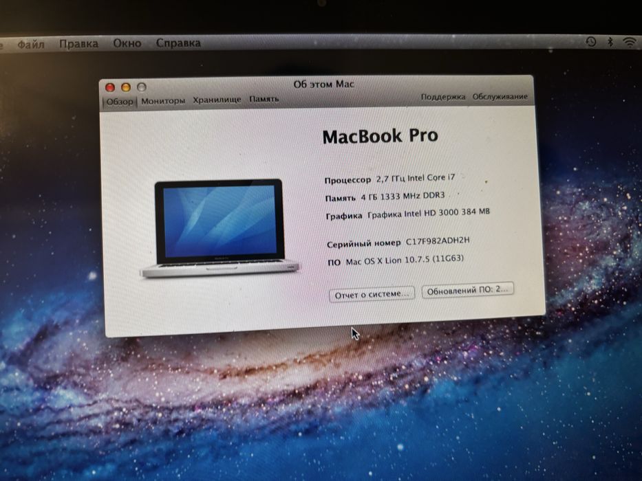 Продам macbook pro 13 model A1278 i7