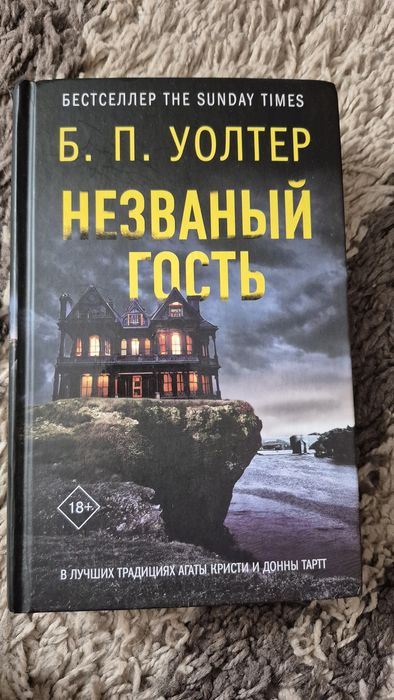Продам новые книги