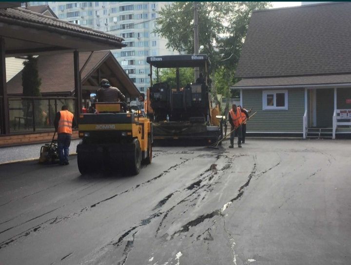 Асфальтирование!!!