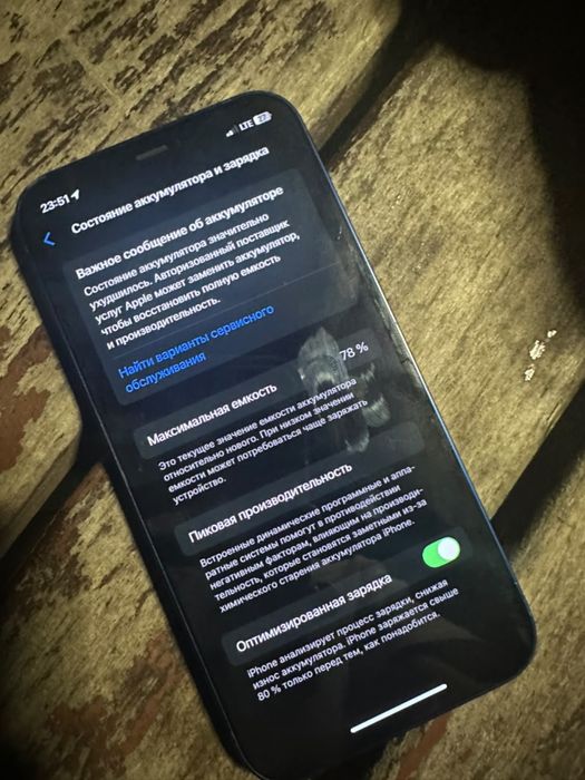 Продается Iphone 12 на 128