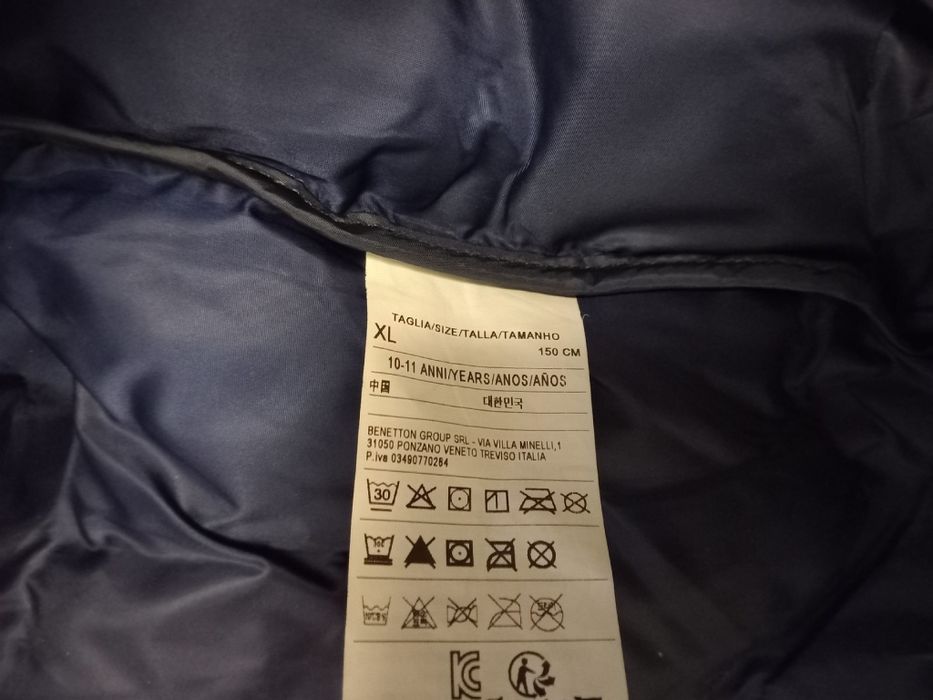 Якета за момче 10 год