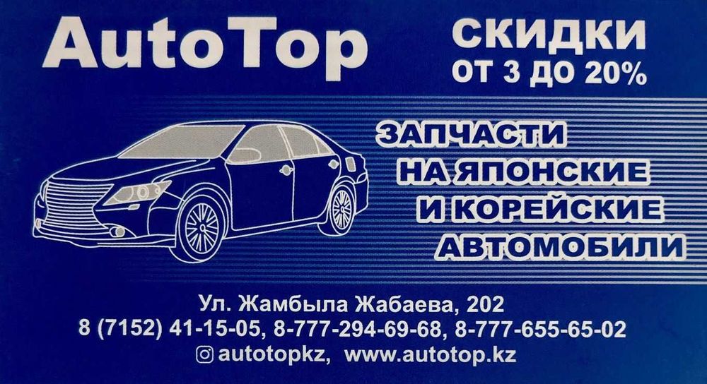 Ремонт генераторов и стартеров