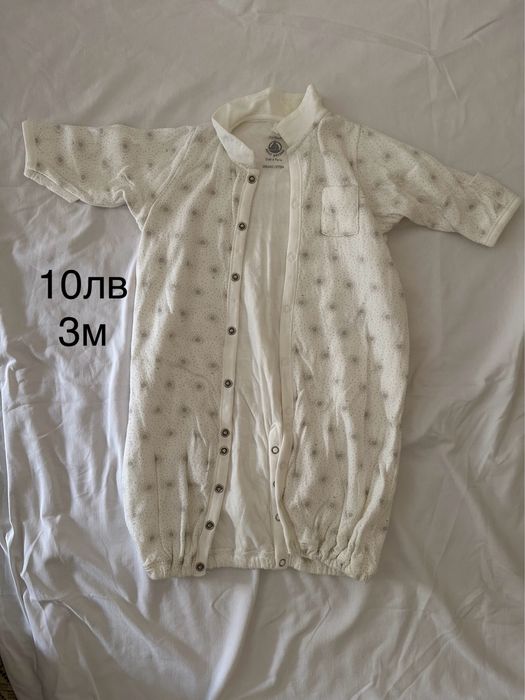 Ромъри за бебе