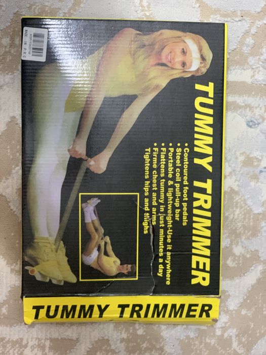 Для потяговныя новые