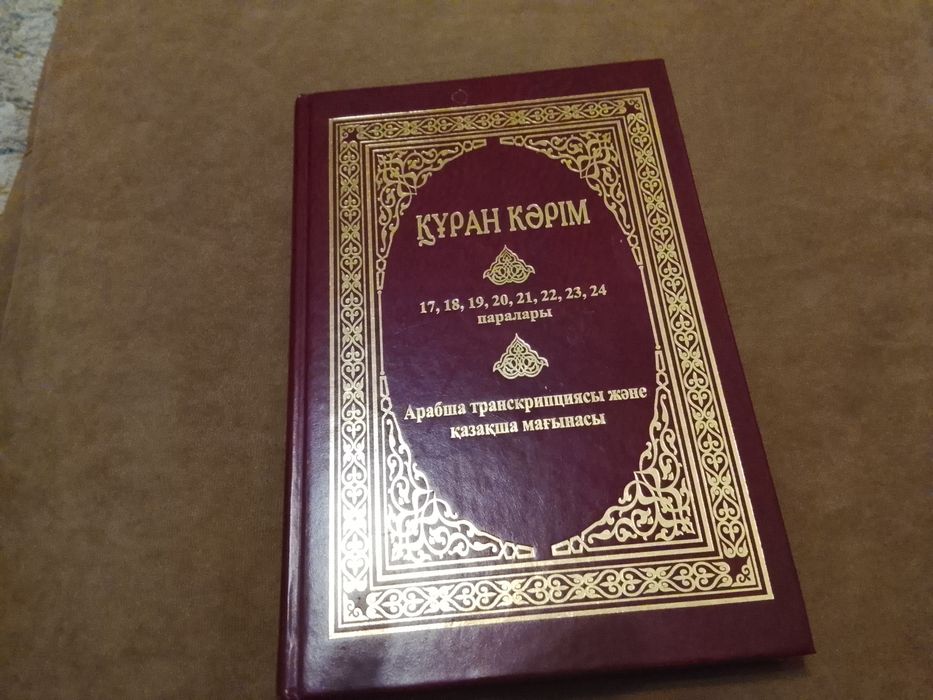 Книга в хорошем состоянии